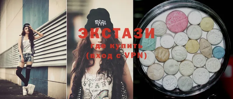 Экстази MDMA Адыгейск